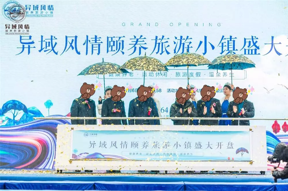 总投资18.5亿！六安南山新区再迎一学校！房价直逼1万！