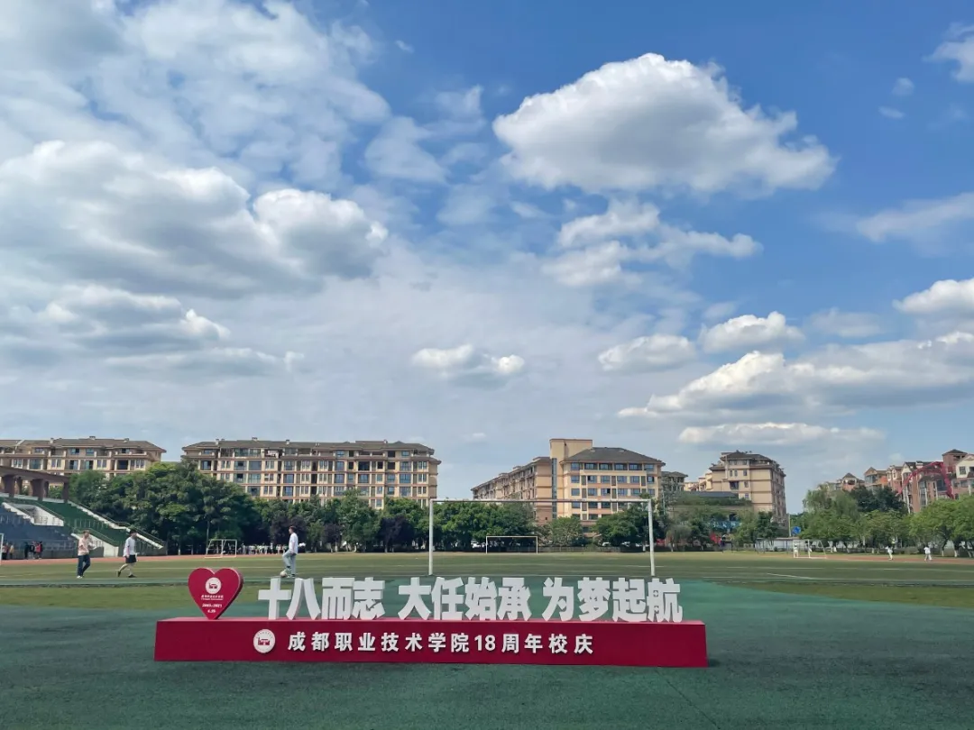 成都专科学校有哪些,四川成都专科学校有哪些