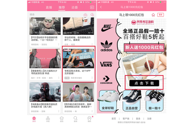 哔哩哔哩广告合作_b站信息流广告投放_b站视频首页付费推广