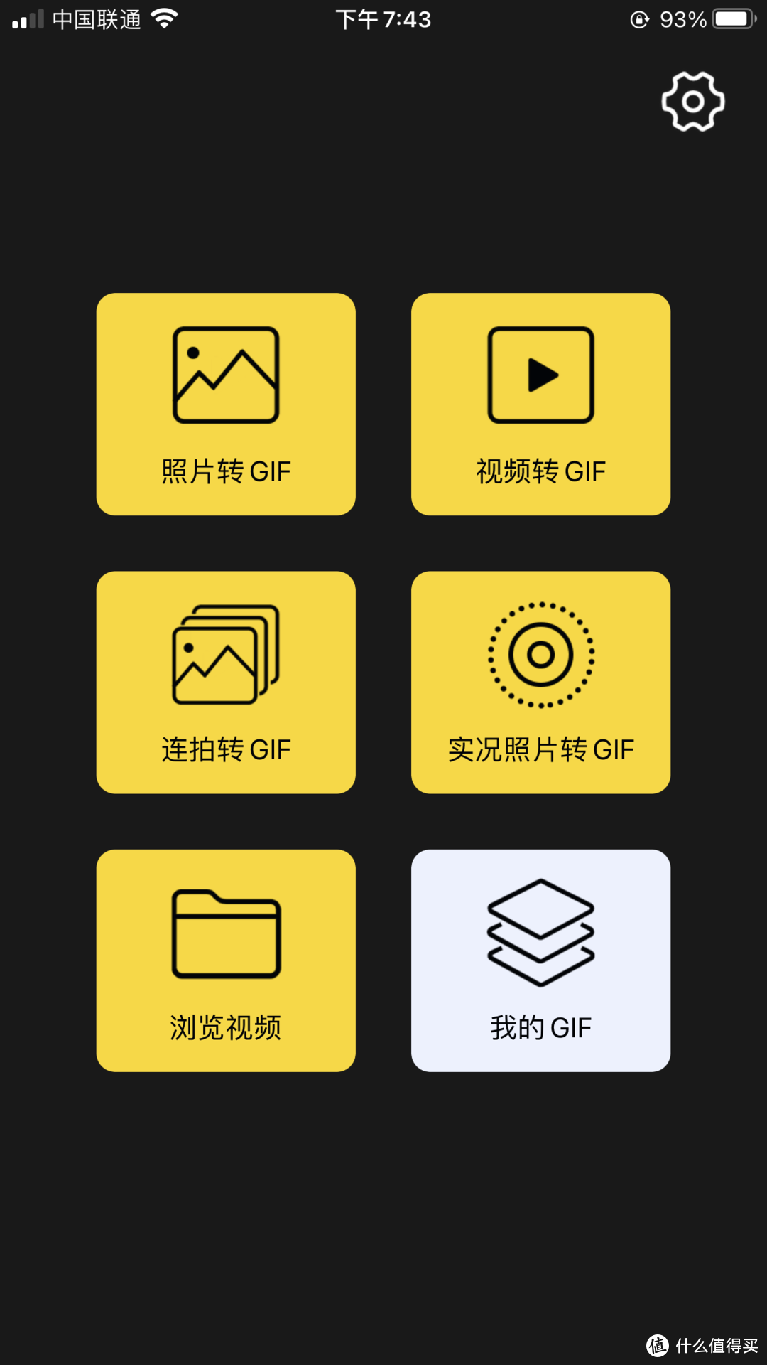 瞬间让iPhone段位飞升的20个神级App