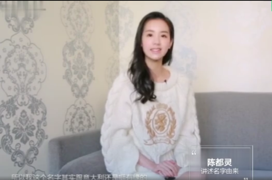 意甲都灵球队又叫什么(女演员陈都灵自曝名字由来：父亲意甲死忠，最爱都灵球队尤文图斯)