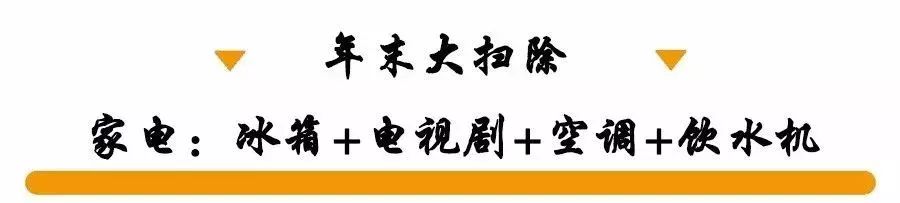 除陈布新欢欢喜喜过大年！