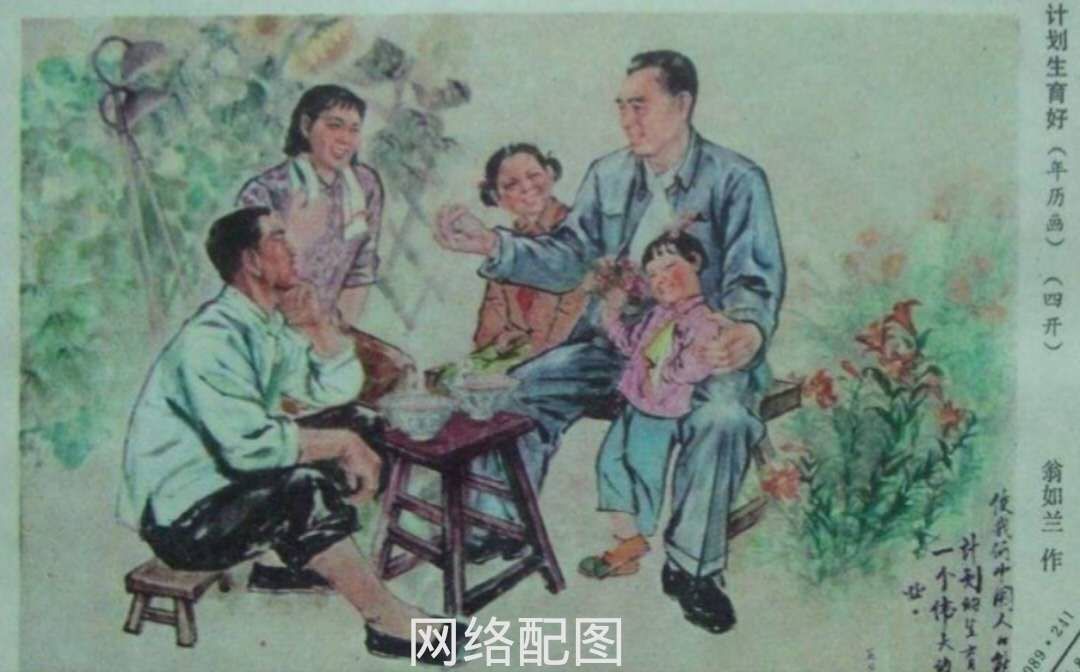 计划生育手术,计划生育手术是什么