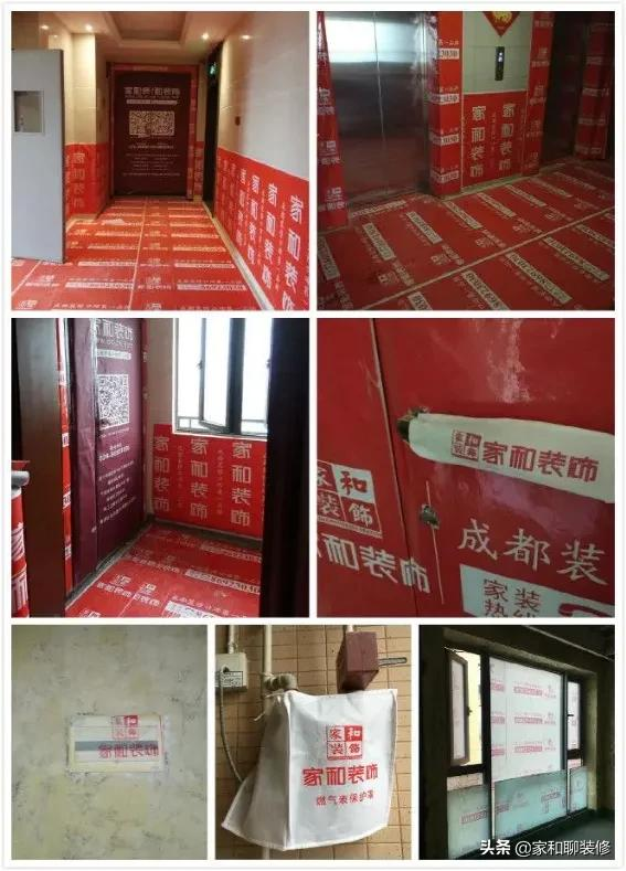家裝施工流程不能不知的十二个步驟