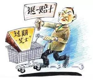 分享我的幾次網(wǎng)購維權(quán)經(jīng)歷，希望對大家有幫助