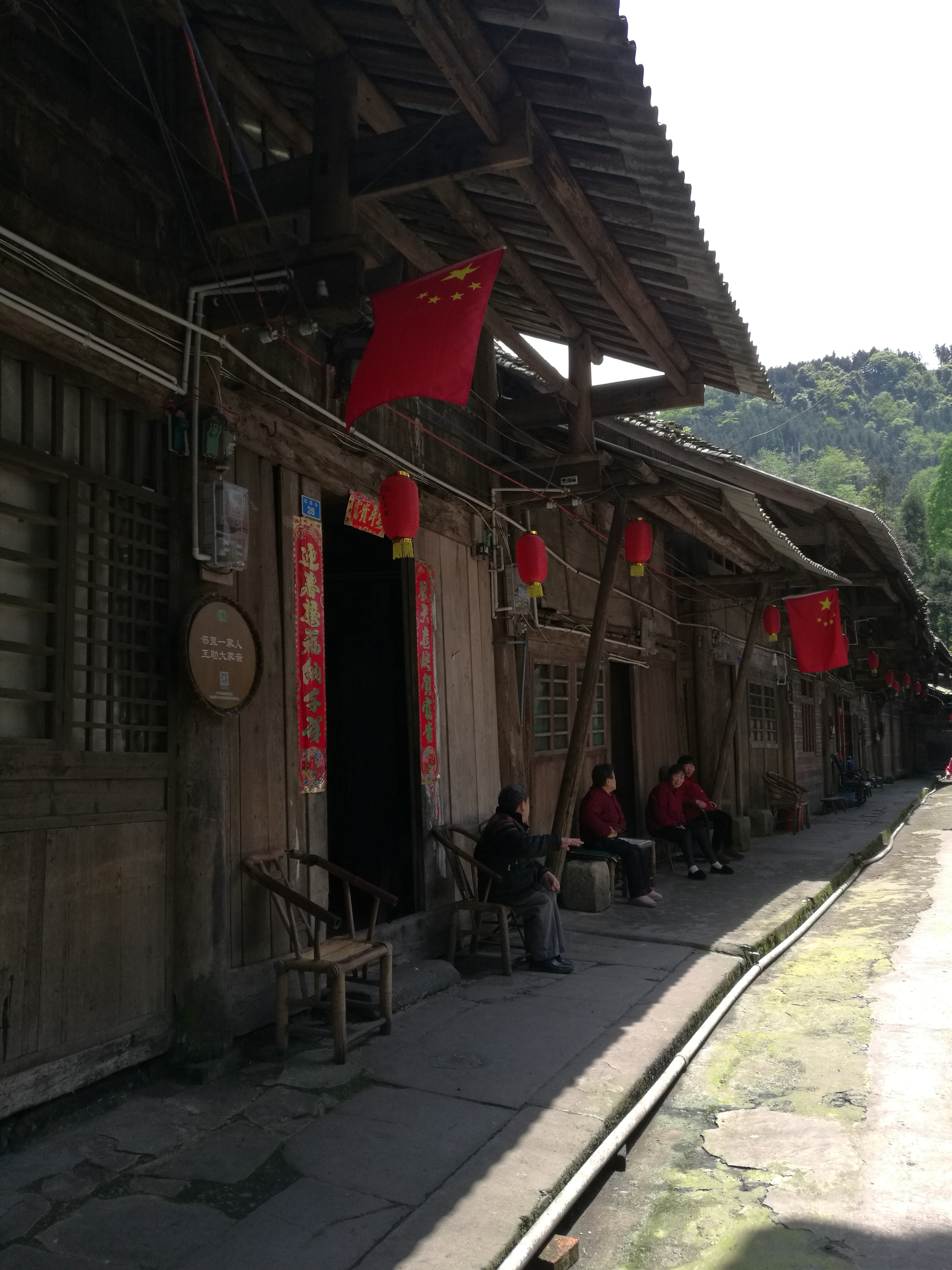 02,洪雅高庙古镇