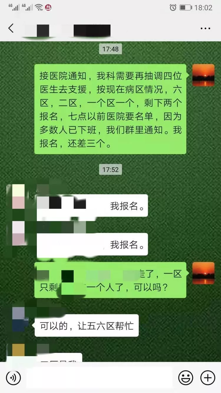 “疫情第一天我就被举报了，我爸干的”