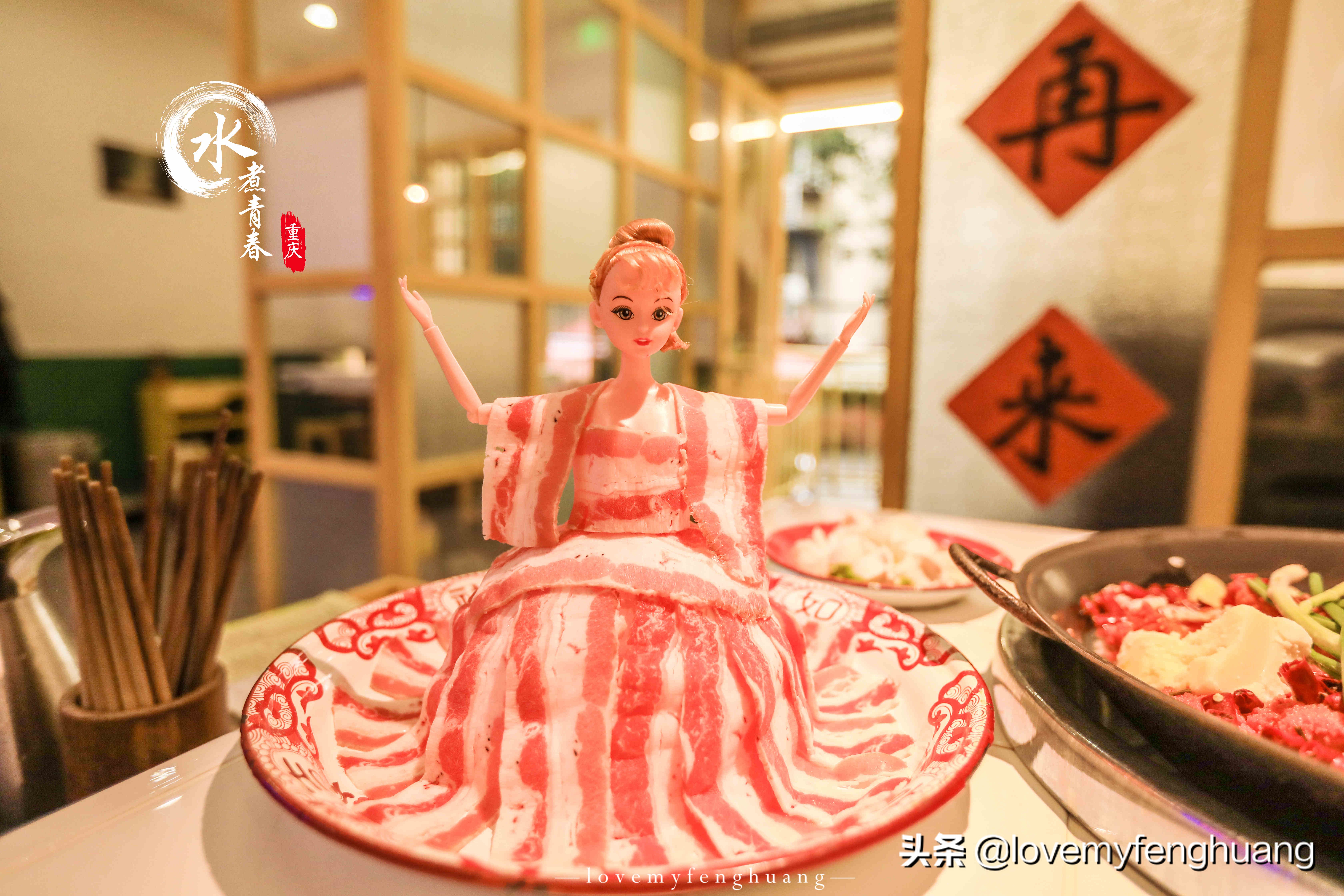 “断崖式”降温，一顿火辣辣的重庆火锅，温暖整个冬天