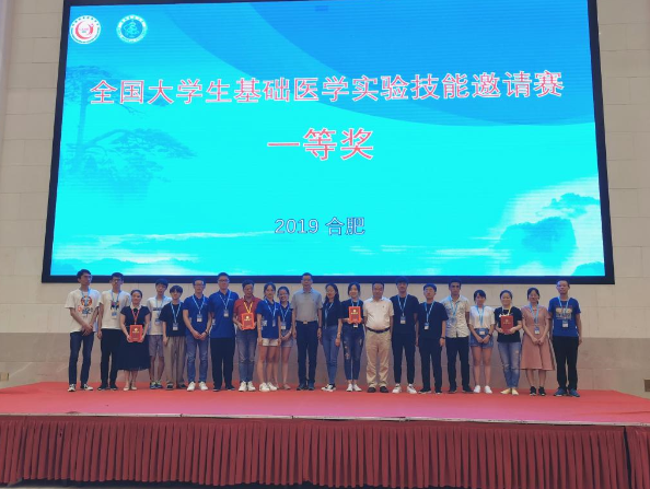 拿下全国第一，斩获世界冠军，盘点2019西安交大的