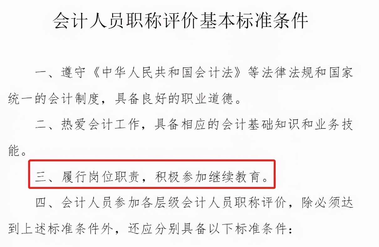 通过初级考试就能拿证？未必