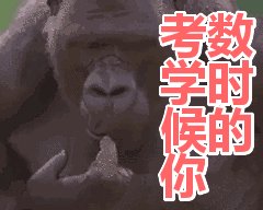 高考蒙题技巧知乎（史上最全的高考数学）