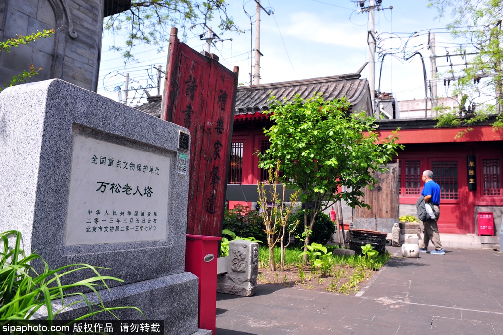 胡同记忆 | 漫步北京胡同 情系历史文脉