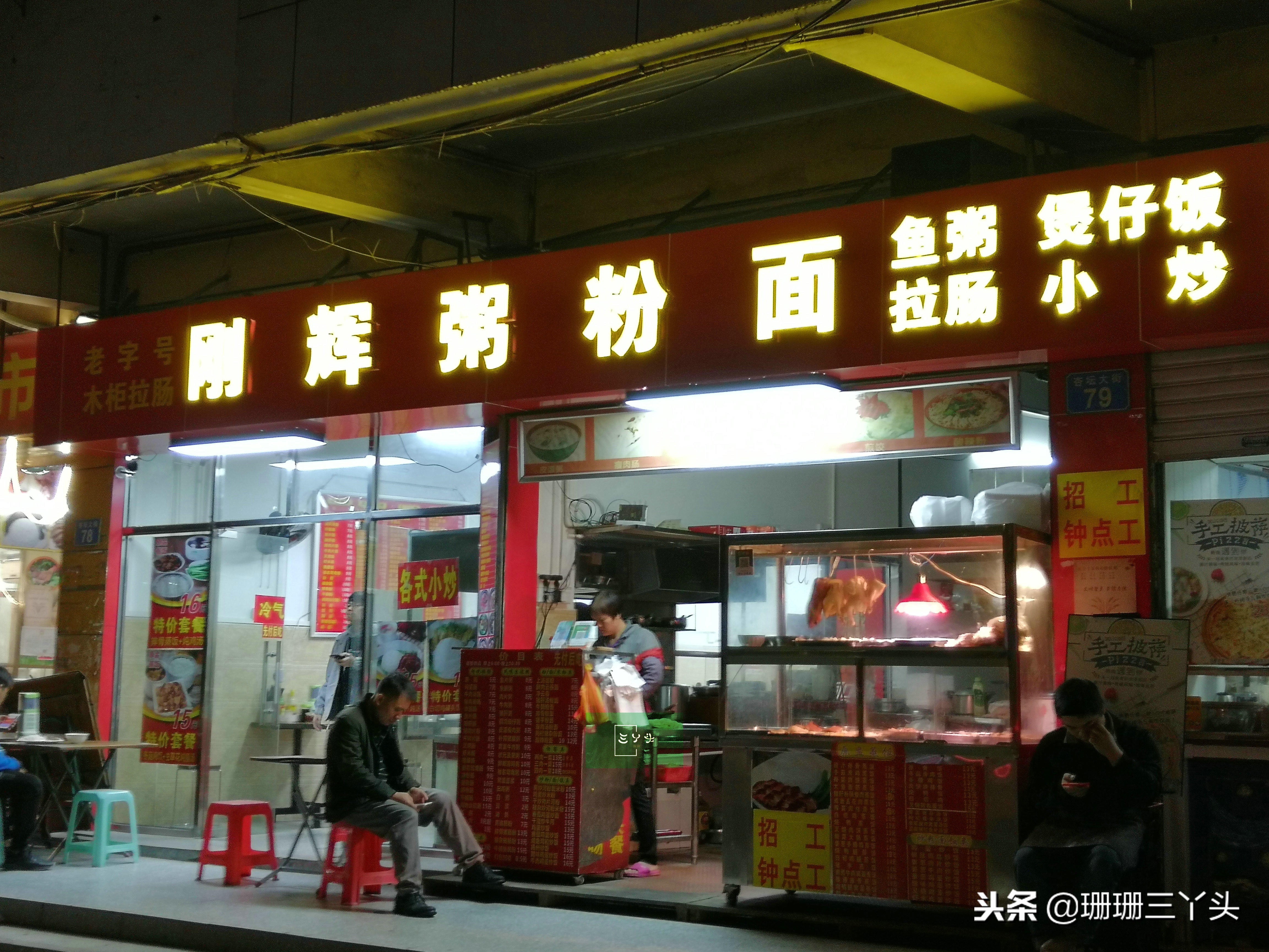 布拉腸,布拉腸粉