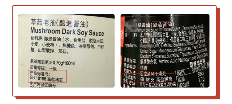 醬油,醬油瓶屬于什么垃圾