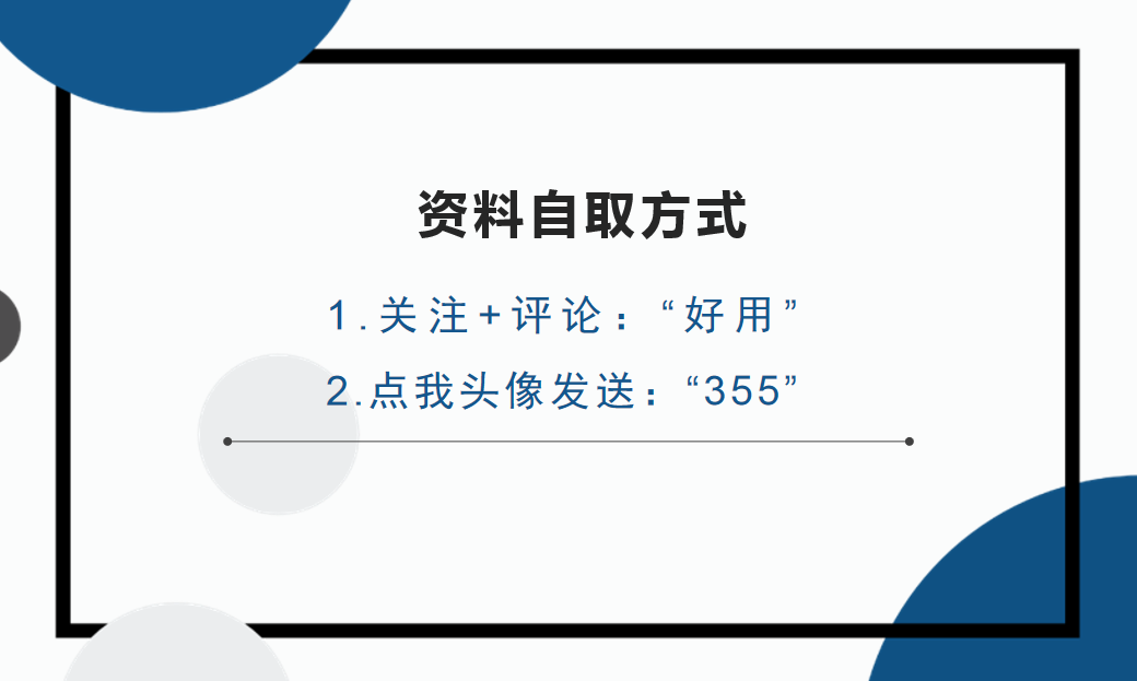 工程软件太难不会用？看看这些工程造价小程序，点开就能立刻用