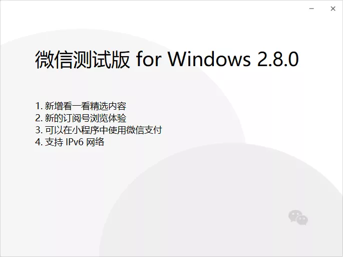 微信昨天更新，朋友圈炸了！除了评论斗图，最后这个功能我吹爆