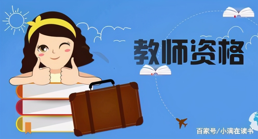 小学语文教资面试古诗《九月九日忆山东兄弟》教案+逐字稿
