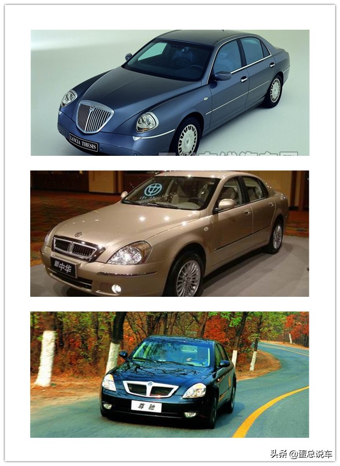 弯道超车前的蓄力——聊聊2010年前的自主中级车
