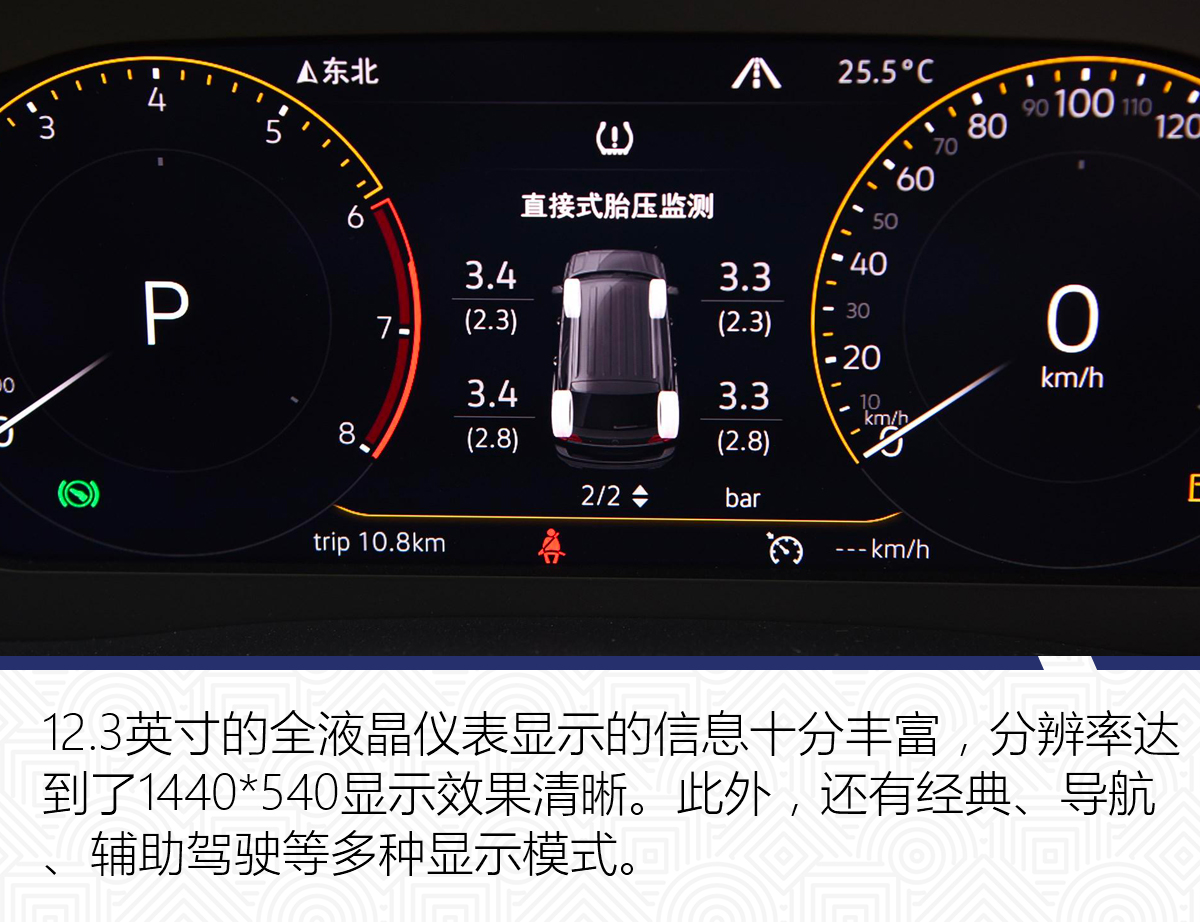 怎一个“大”字了得？试驾上汽大众途昂380TSI