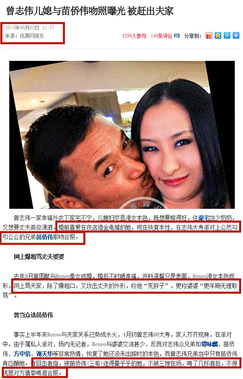 曾志伟纵横娱乐圈几十年，蓝洁瑛事件没跌倒，反而被儿媳颜面扫地