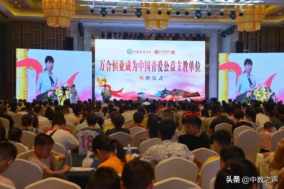比心！萬合恒業(yè)捐資百萬援建5所青愛小屋開展青少年性教育