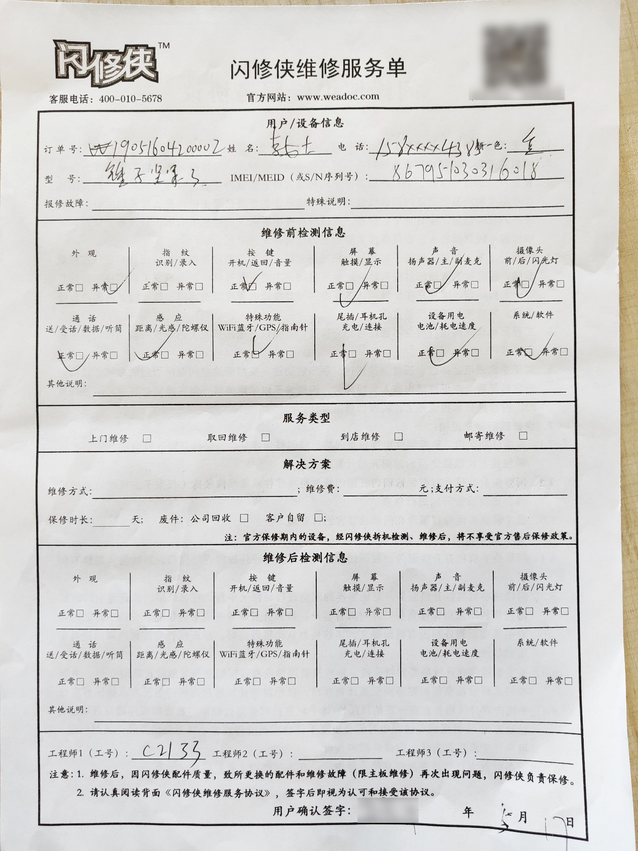 旧手机回收指南 如何快速卖掉你的闲置手机