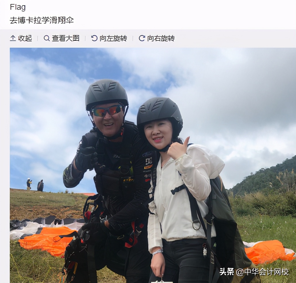 中级会计辅导名师徐晓雯专访！尝遍人生苦辣甜，转身仍是美少年