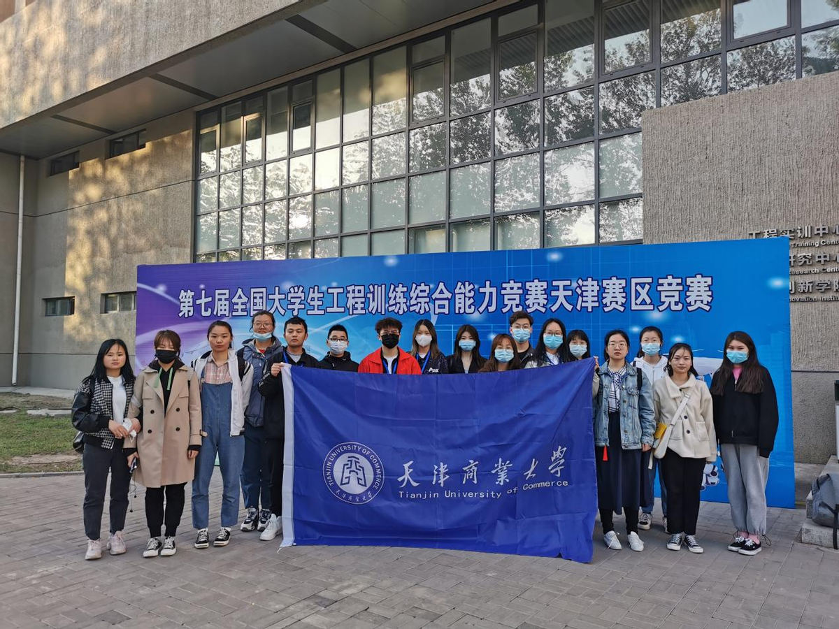 奖项“收割机”！短短15天，天津这所高校接连斩获20余项大奖！
