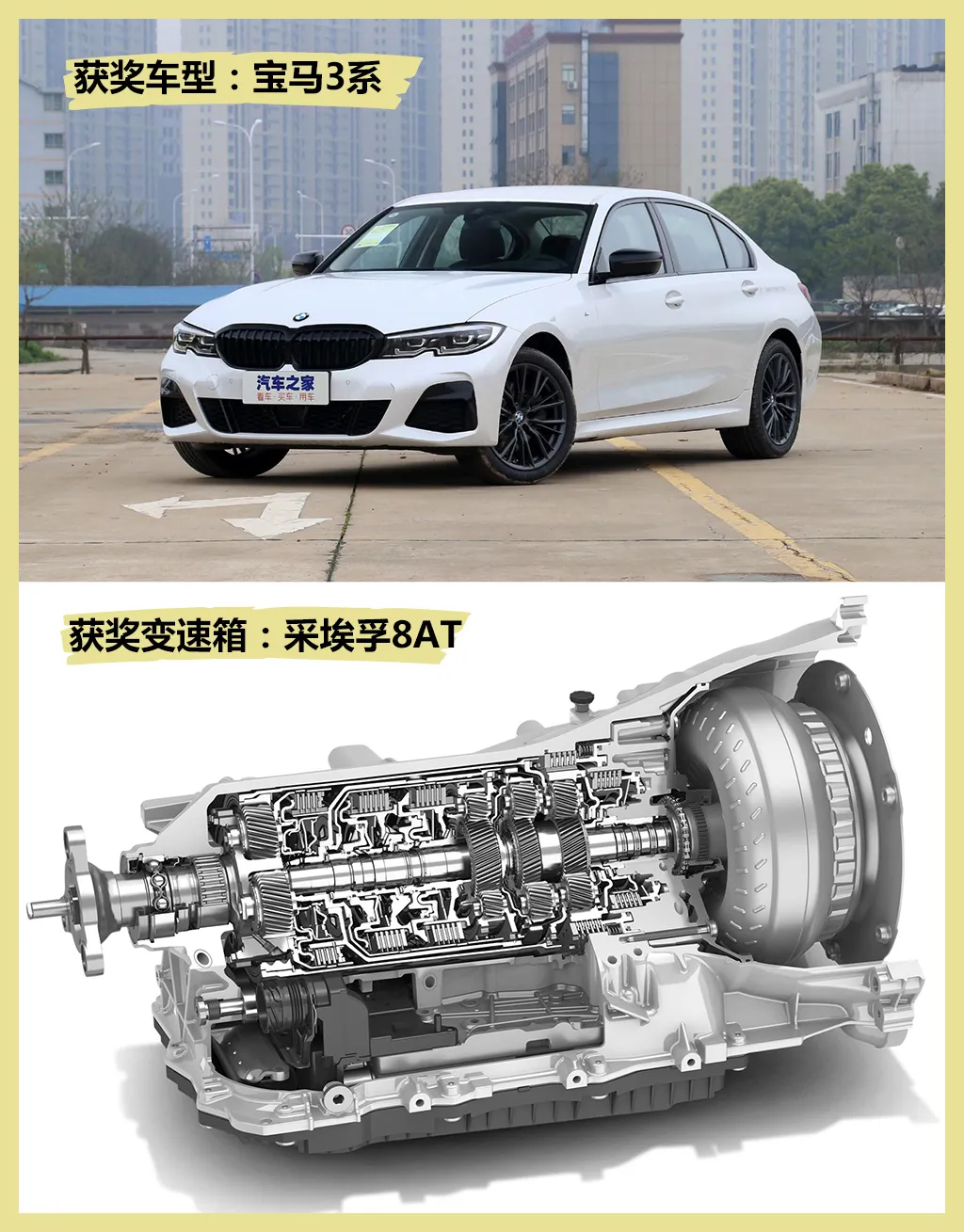 2020《十佳变速箱》，看看有没有属于你的？