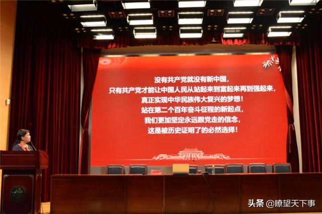 华南农业大学公共管理学院举办党史学习教育专题讲座