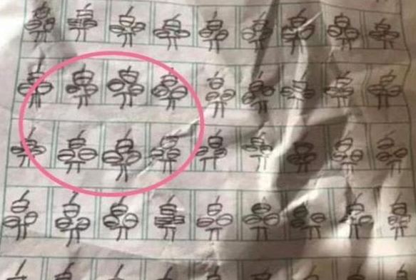 小学生因写“爷”字火了，好像是象形文字，网友：爷爷扎了丸子头