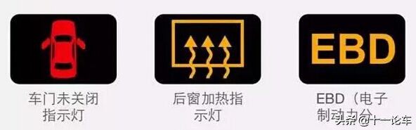 汽车故障码大全，收藏之后不求人