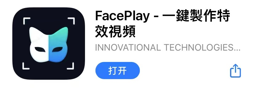 最近朋友圈很火的Ai換臉視頻，原來是用這兩款軟件做的
