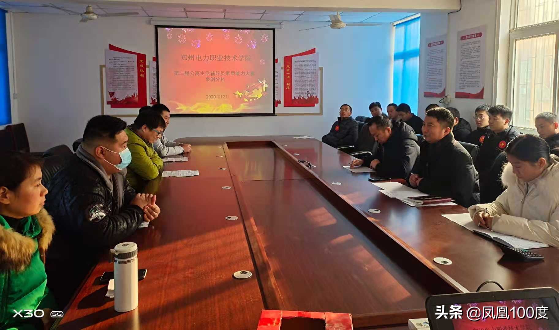 郑州电力职院：创建标准公寓，为万千学子营造温馨港湾