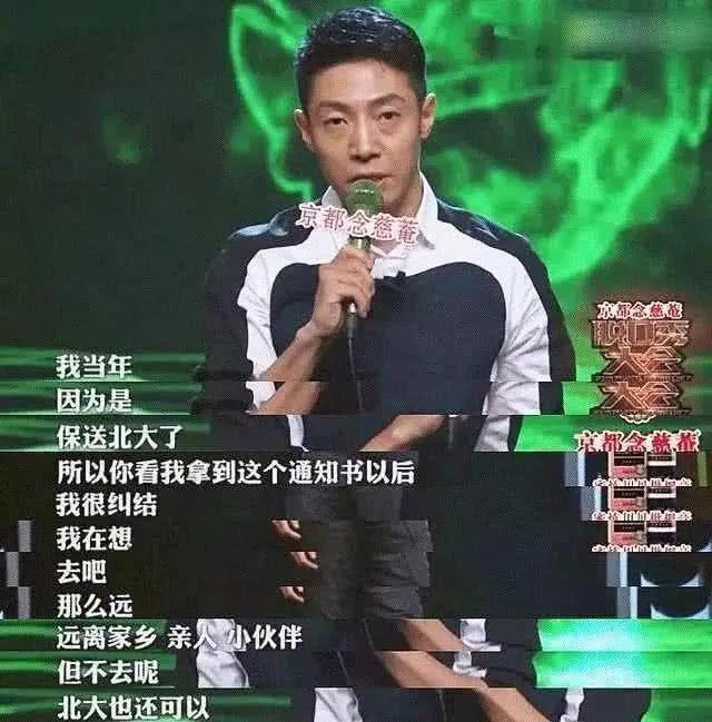 撒贝宁：从央视名嘴到综艺咖，离开春晚舞台的5年，他去做什么了