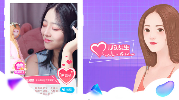 国产真人恋爱手游上架steam《纯情房东俏房客》带你深陷温柔乡