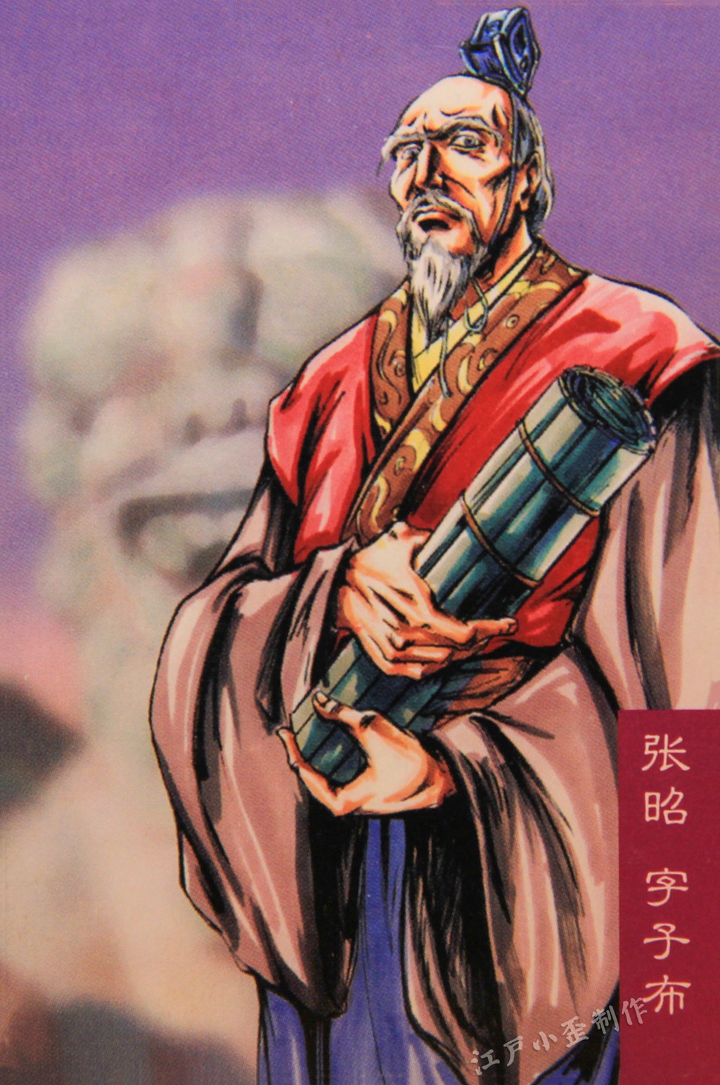 小浣熊水浒卡的狂欢后，你还是否记得那些三国卡（高清原图）