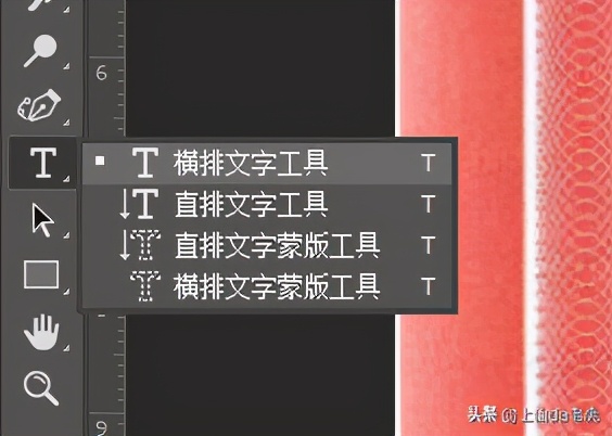 Ps学习——如何更改图片中的指定文字