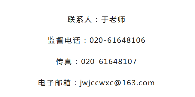 重磅发布！2020年南方医科大学普高招生章程