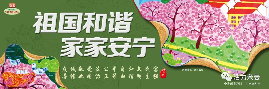 【速轉(zhuǎn)】@奈曼農(nóng)牧民朋友，2020年農(nóng)機(jī)購置補(bǔ)貼來了