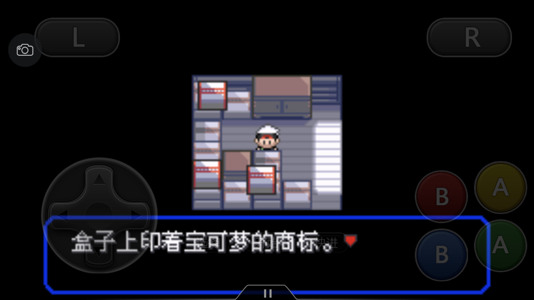 《口袋妖怪之究极绿宝石4》一周目攻略（一）