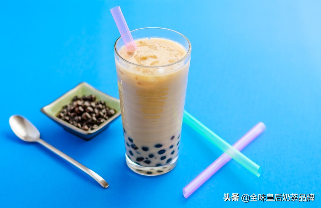 全味皇后奶茶致力于为加盟者打造独一无二的奶茶加盟品牌