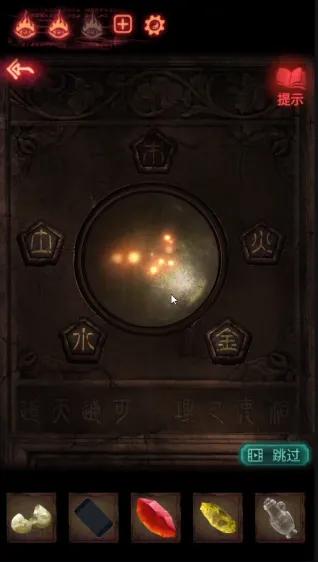 纸嫁衣2第五章图文通关攻略