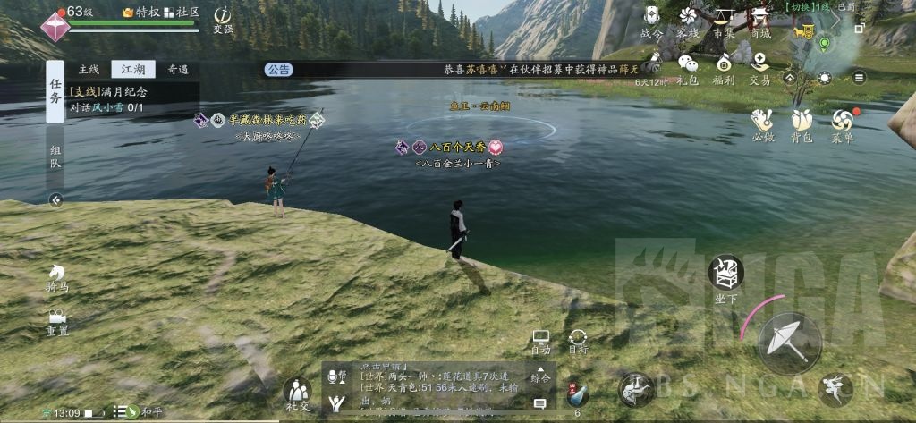 天涯明月刀手游：11个地图鱼王垂钓点详解