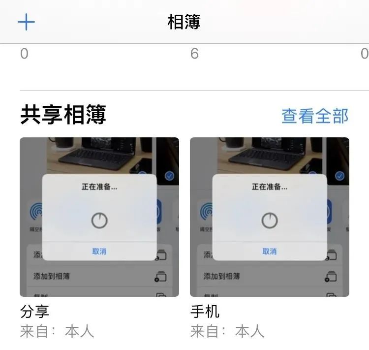 你真的会用iCloud吗？众多隐藏功能+免费存储10W张照片