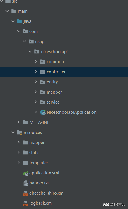「精品源码分享」springboot开发的学校教务管理系统