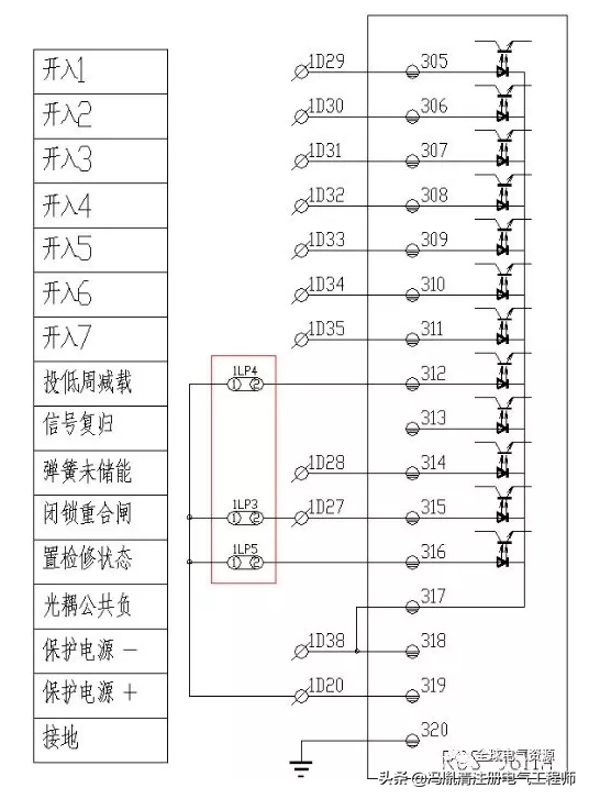 10kV开关柜二次接线详解