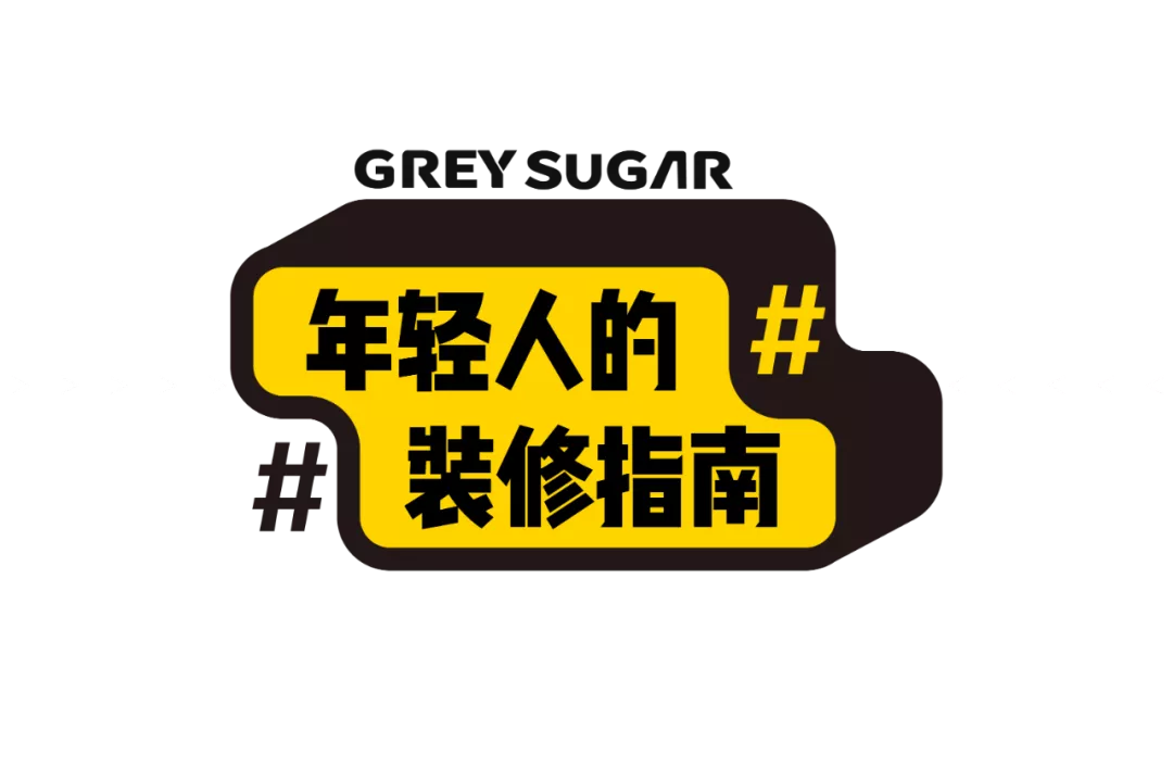 中央空调宰客指南(商家版)