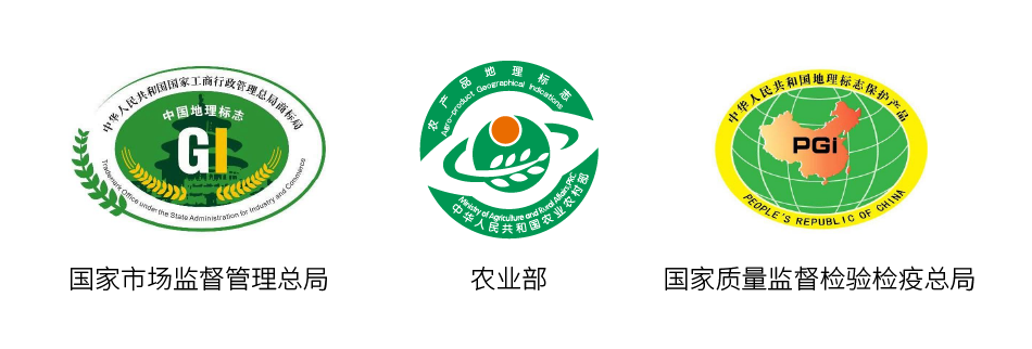 地理标志是一种特殊的知识产权，是标志产品原产地和特色的重要标记。