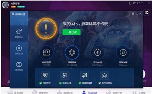 2018年年度杀毒软件排行榜「CNPP官方授权最新公布名单」